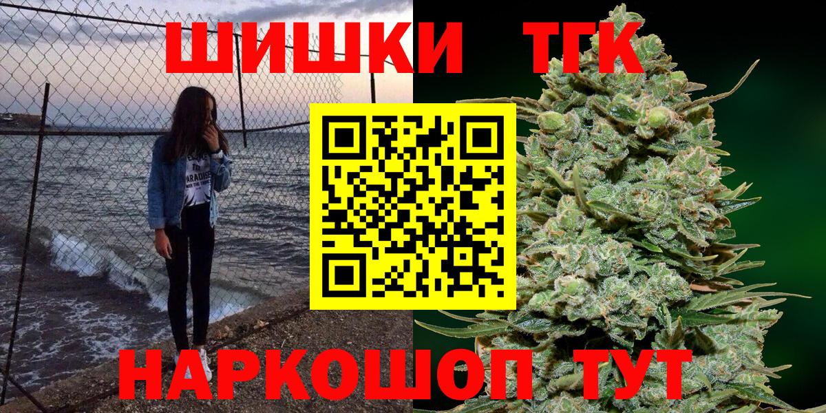 Бошки марихуана ГИДРОПОН Назарово